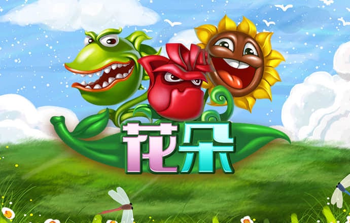 贝博体育手机版下载